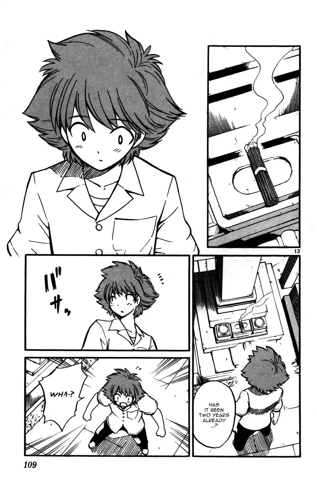 Seikesshou Albatross Chapter 23 13
